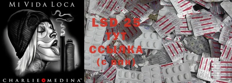 LSD-25 экстази ecstasy  купить наркоту  MEGA онион  Дальнереченск 